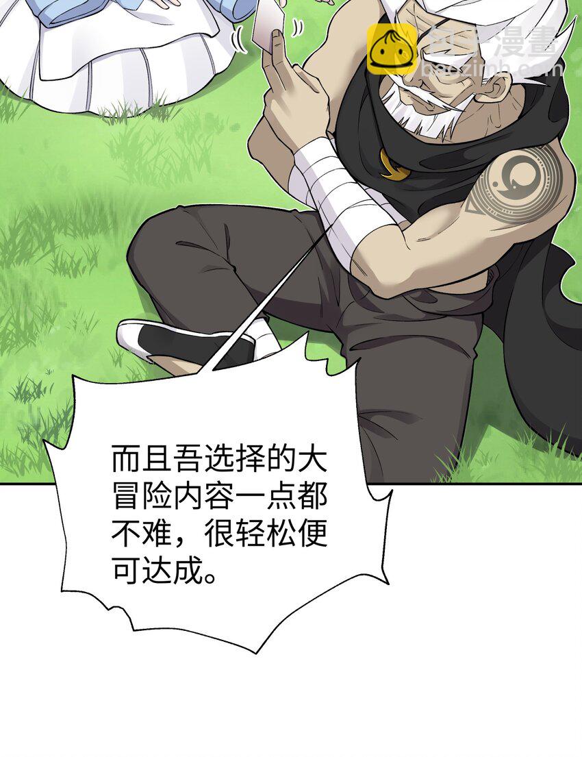 164 无法达成共识5