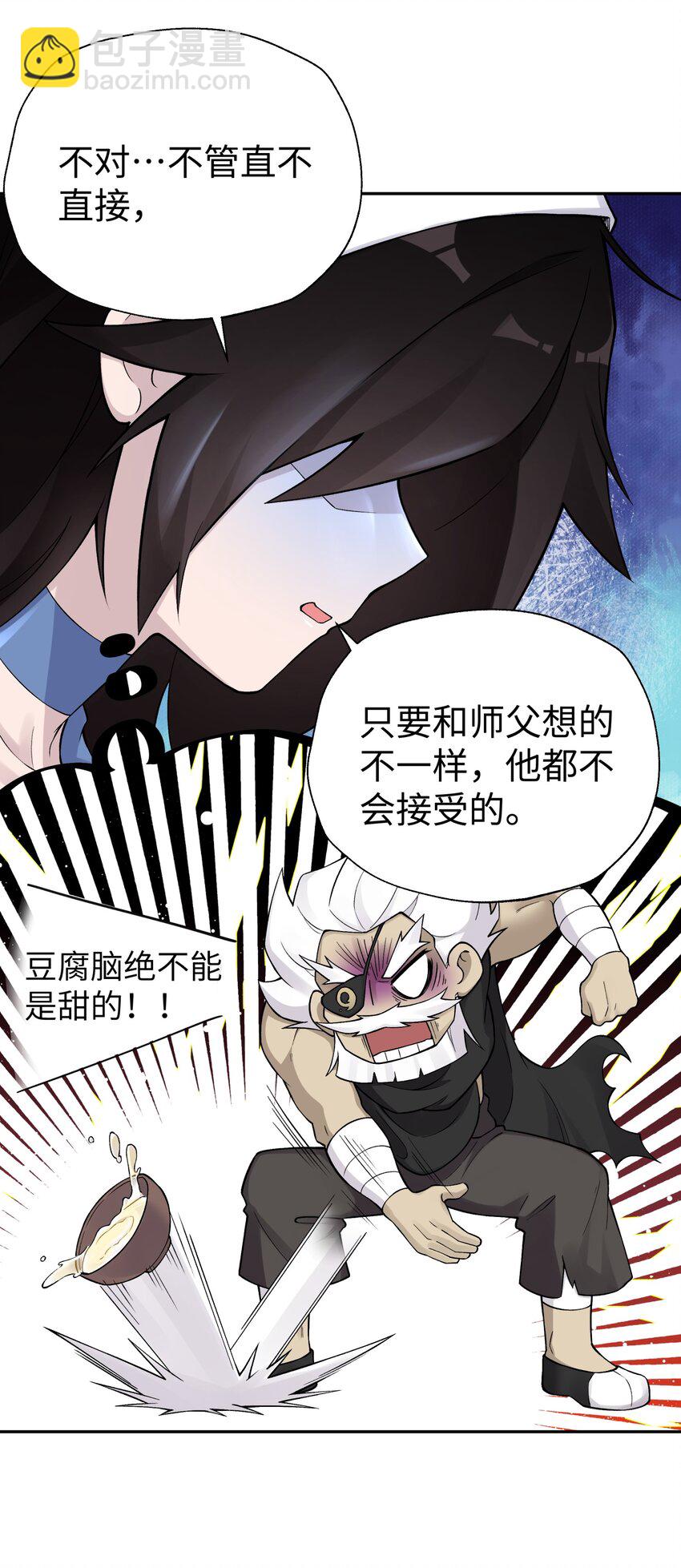 164 无法达成共识52