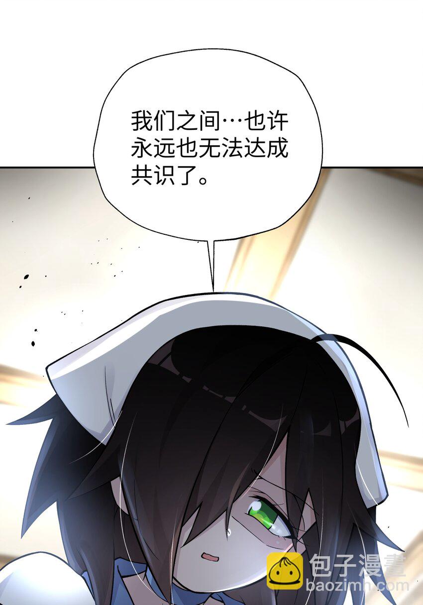 164 无法达成共识54