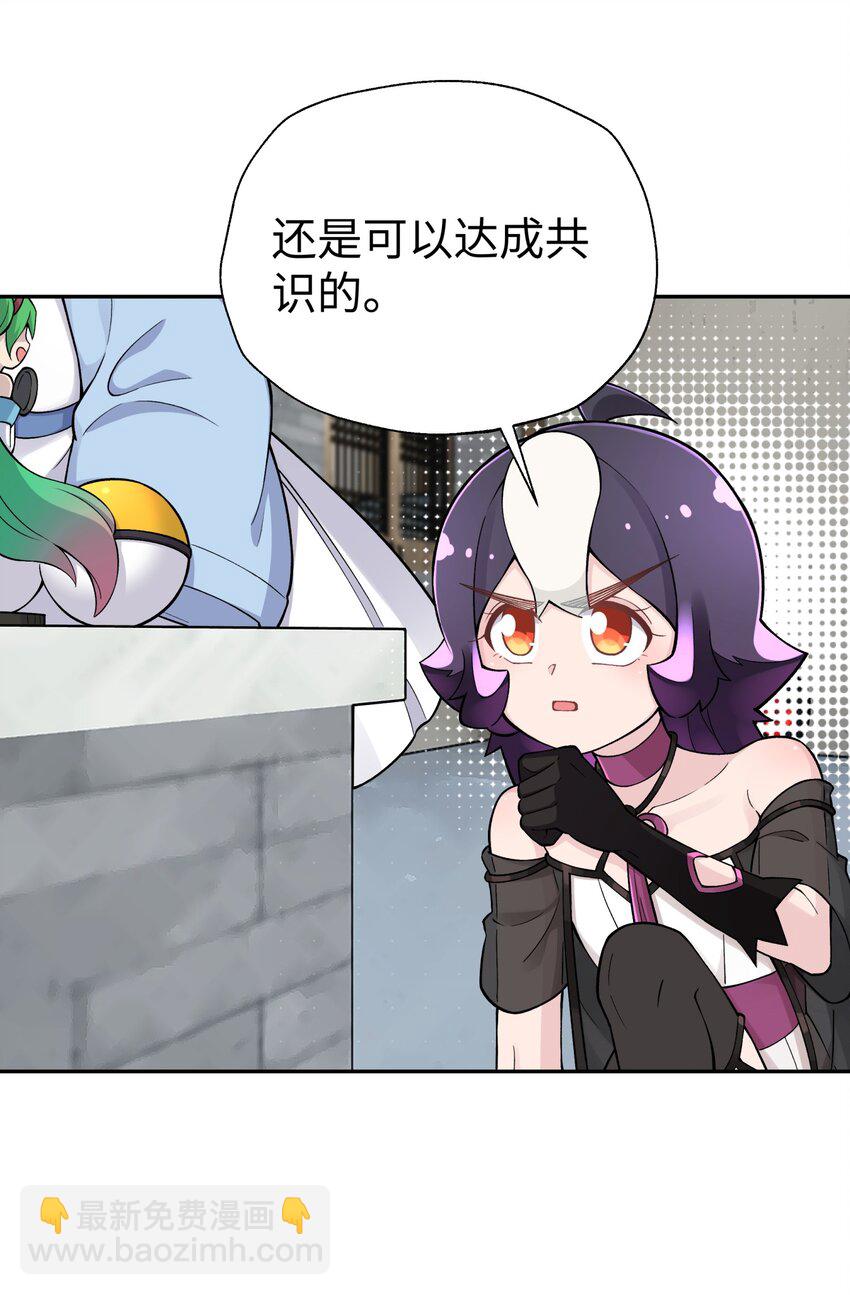 164 无法达成共识56