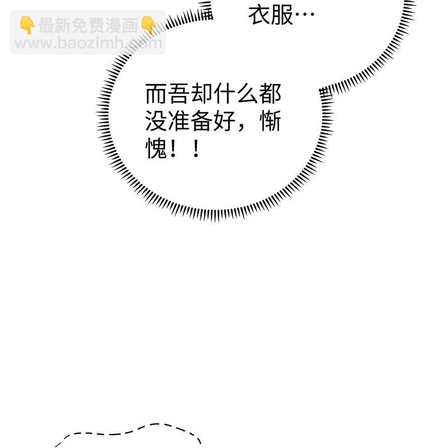 164 无法达成共识69