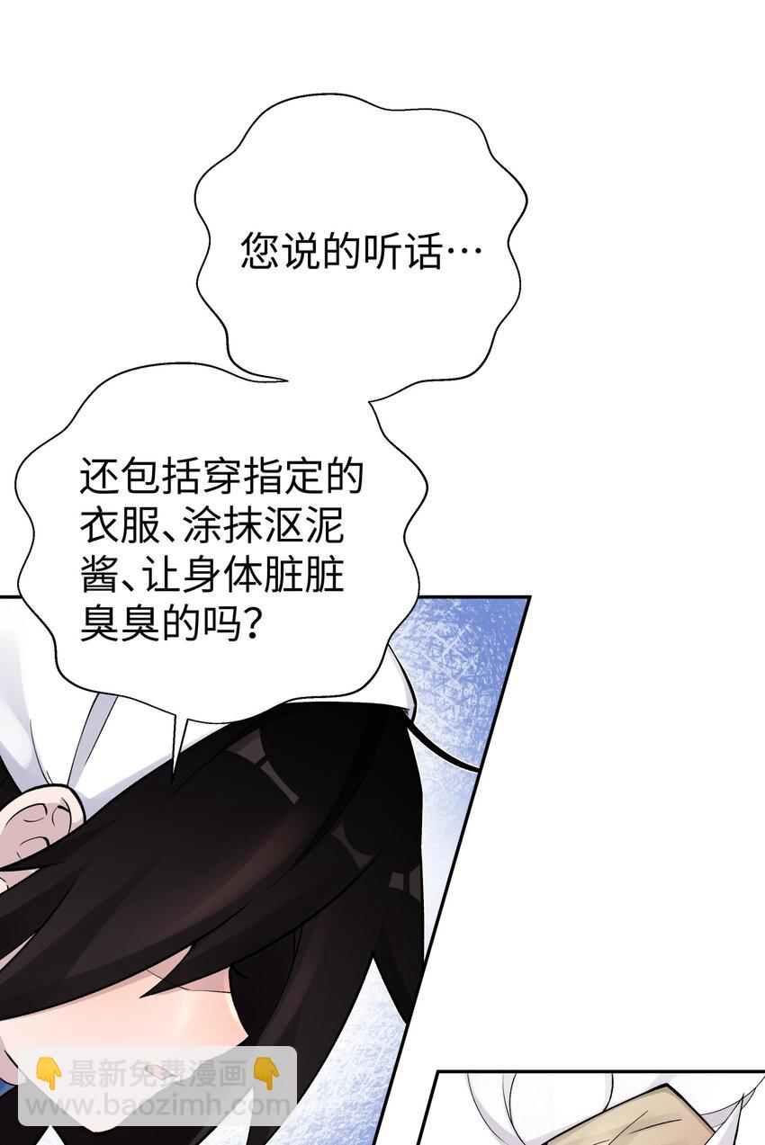 164 无法达成共识7