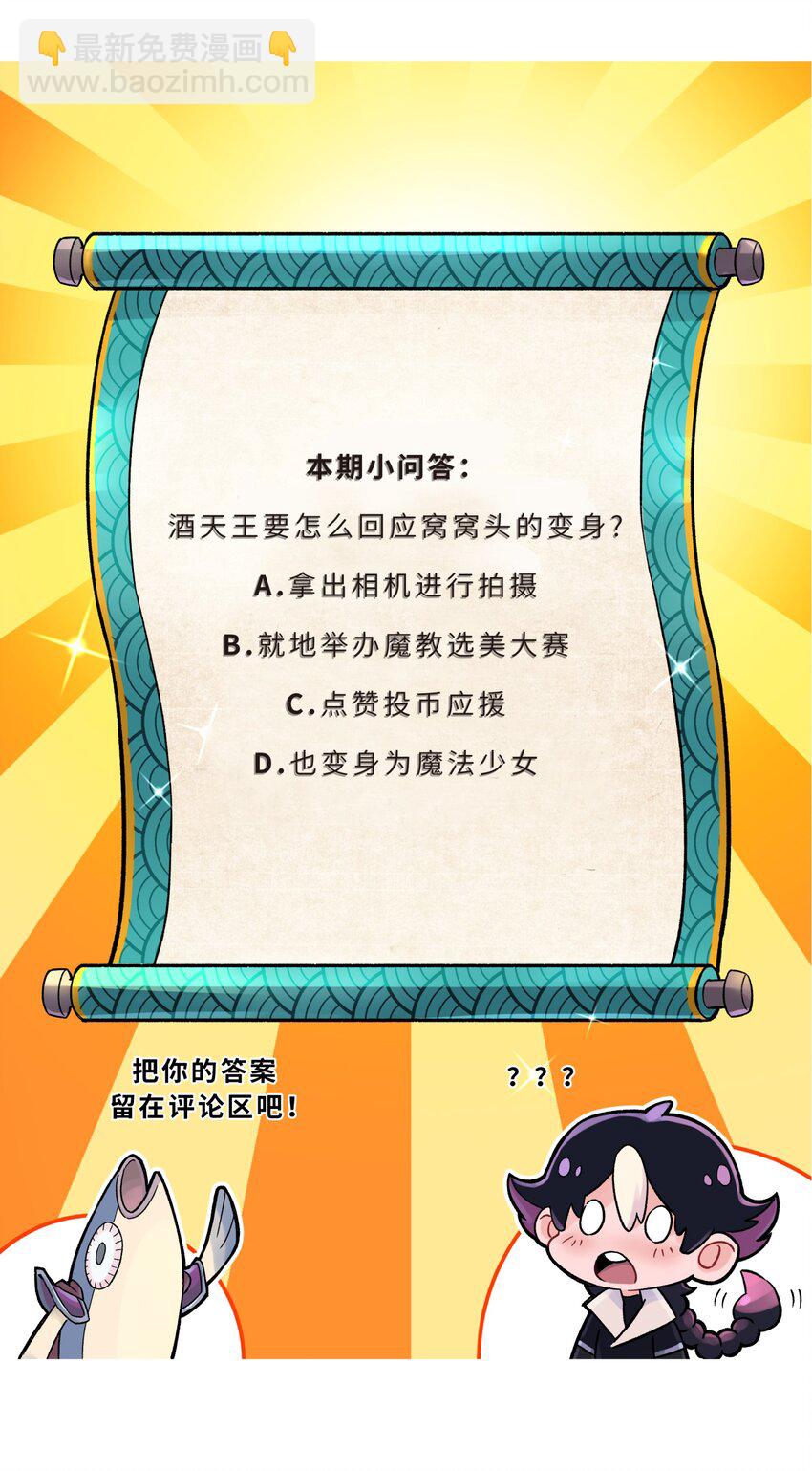164 无法达成共识81