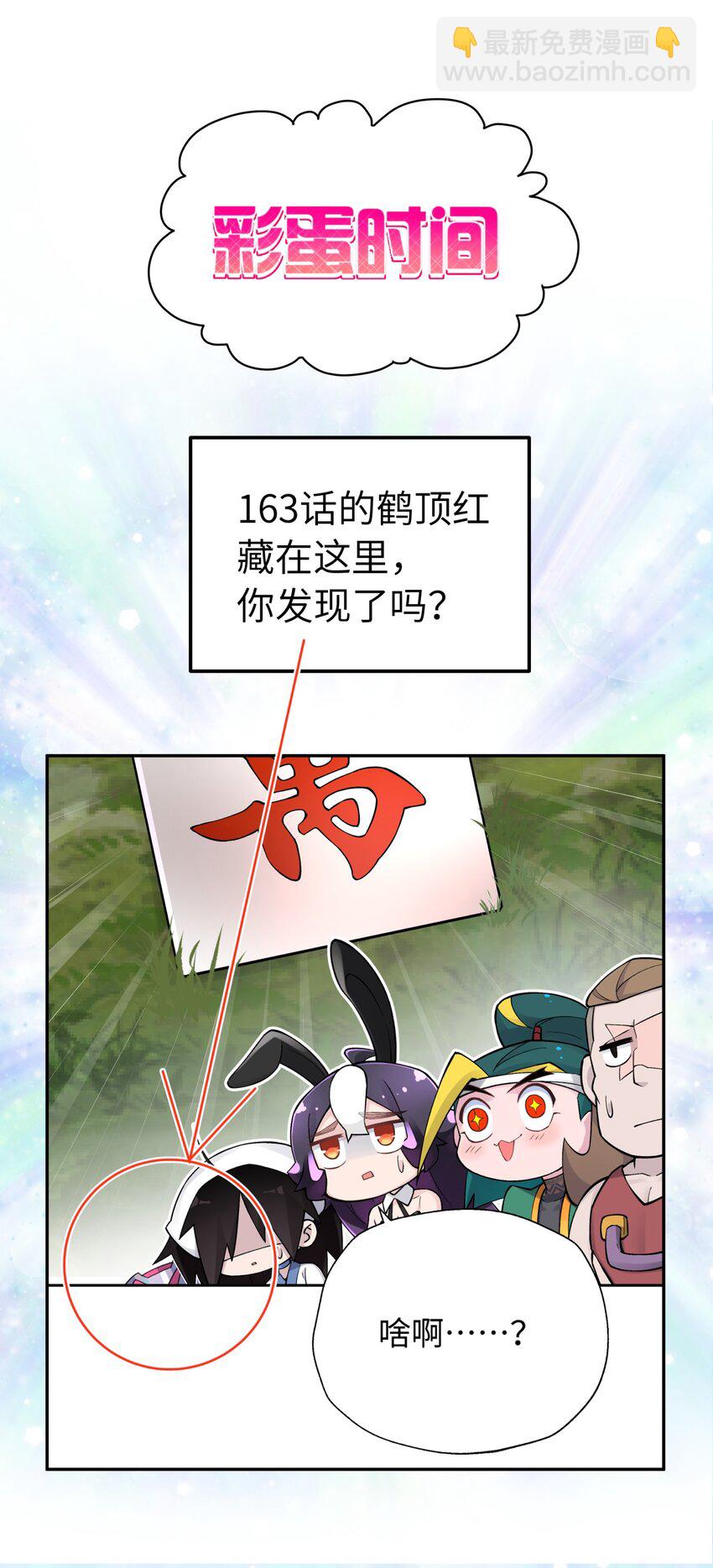 164 无法达成共识82