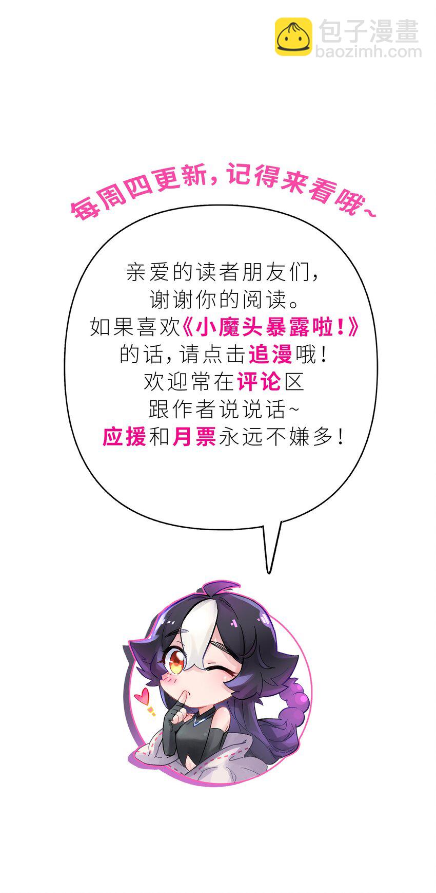 164 无法达成共识83