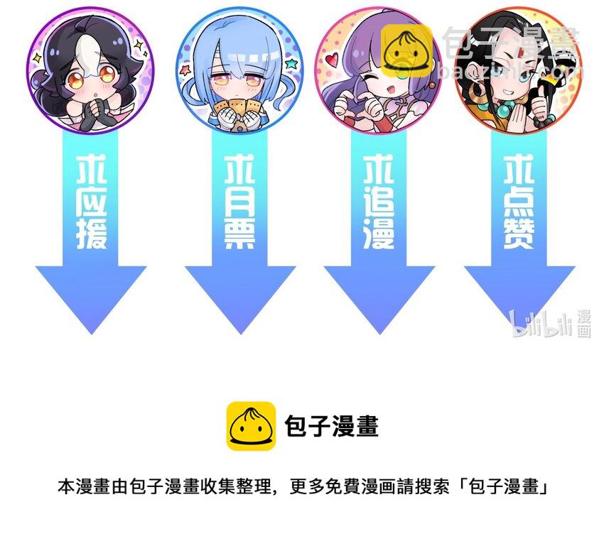 164 无法达成共识84