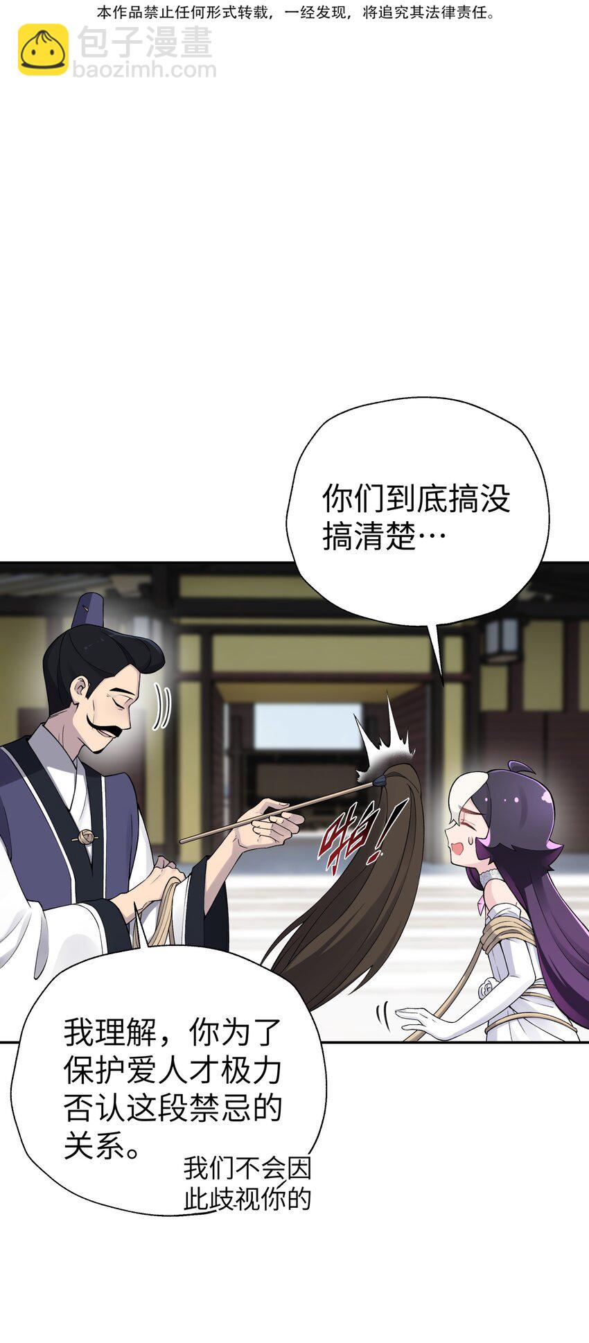 167 女朋友13