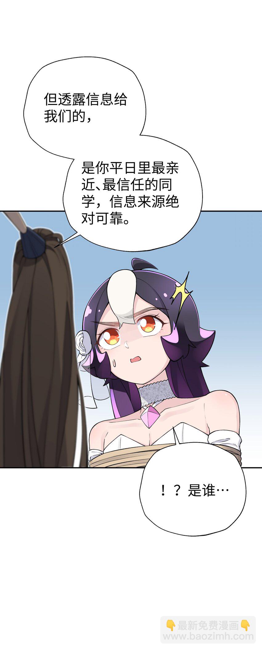 167 女朋友14