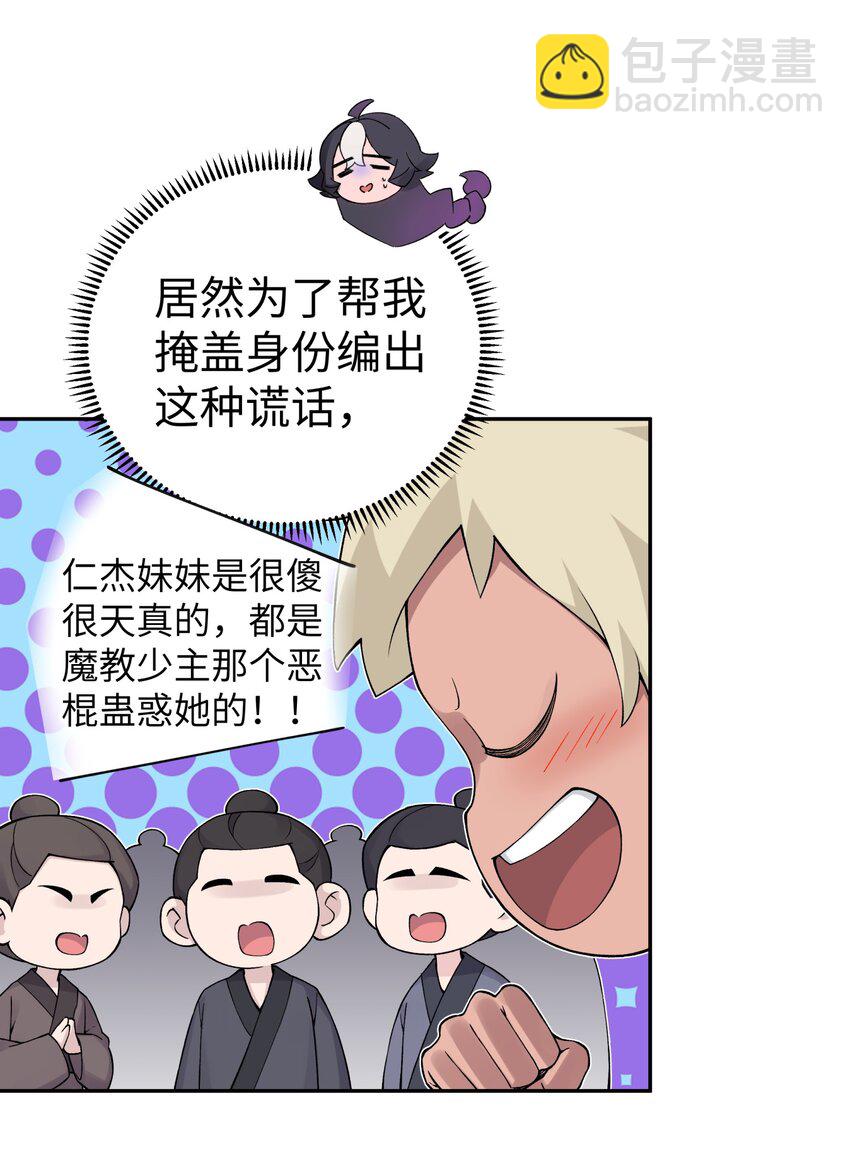 167 女朋友17