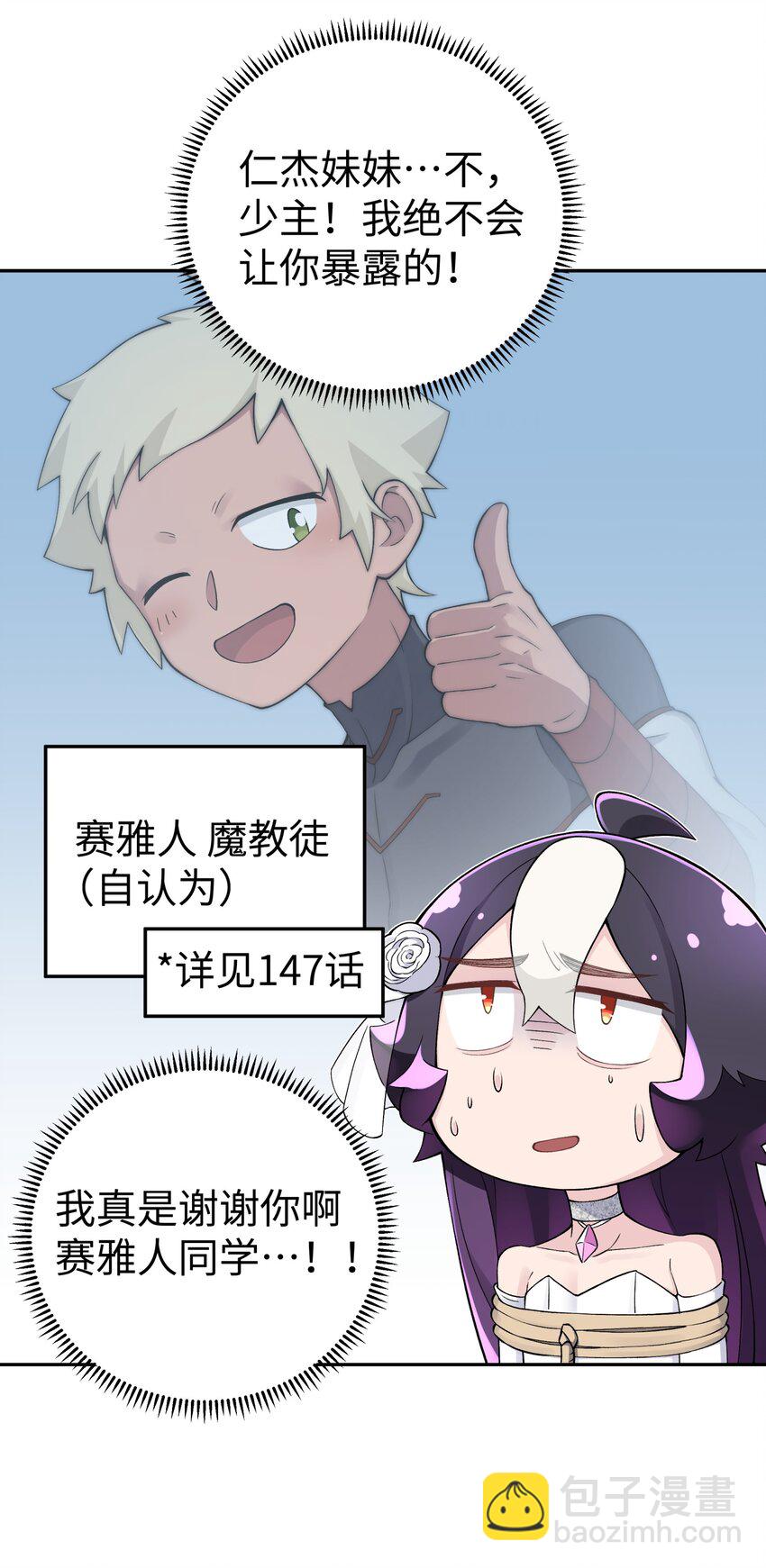 167 女朋友18