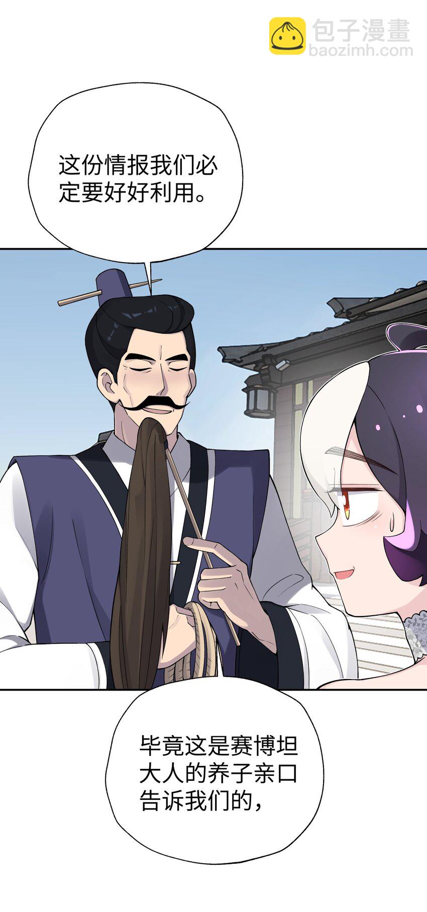 167 女朋友19