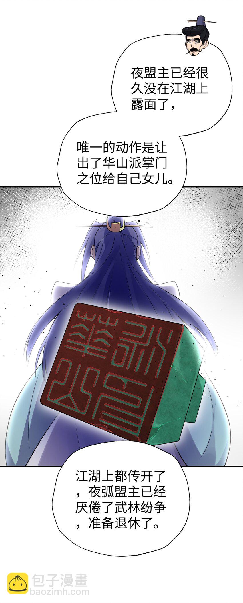 167 女朋友21