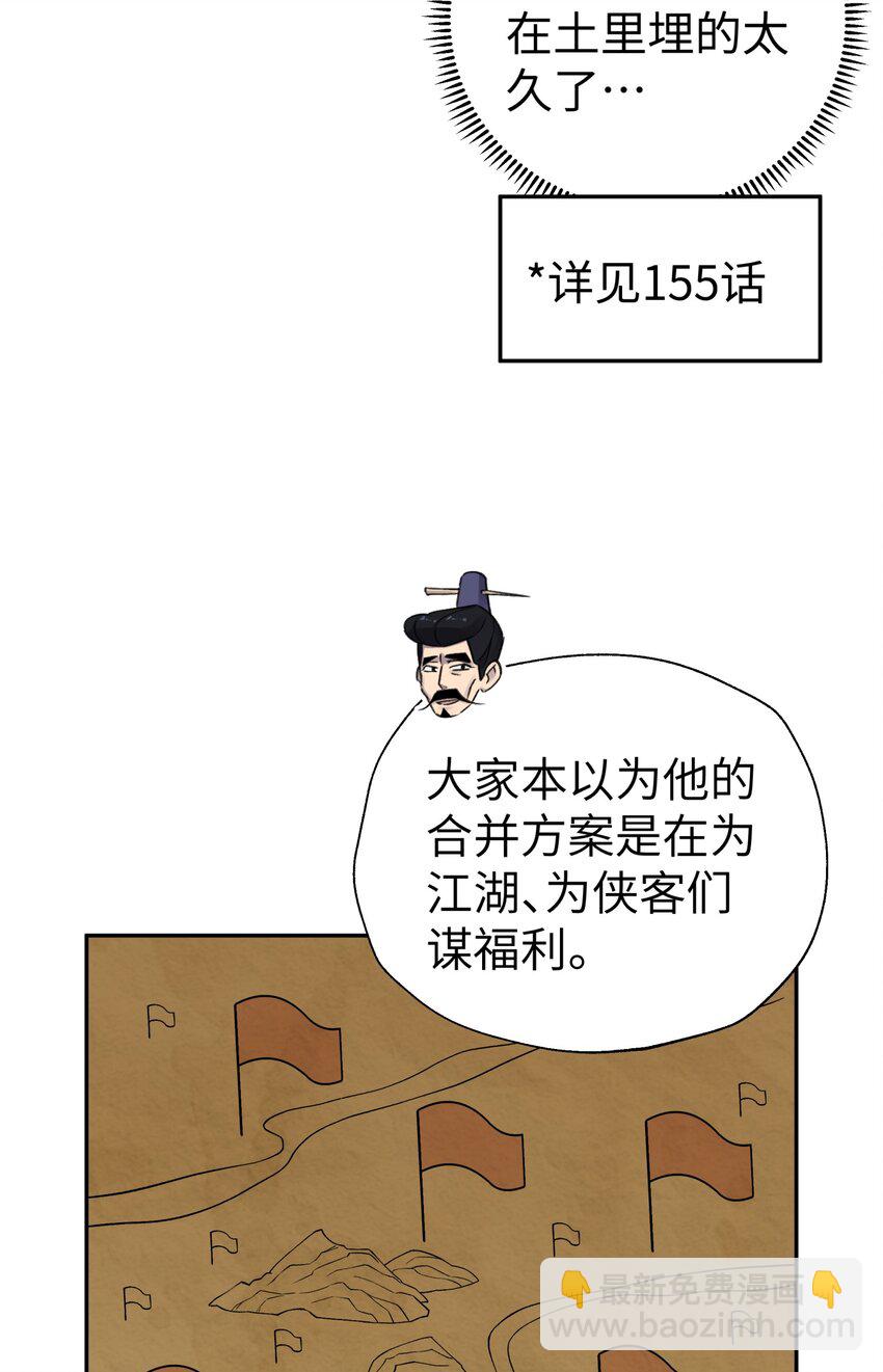 167 女朋友25