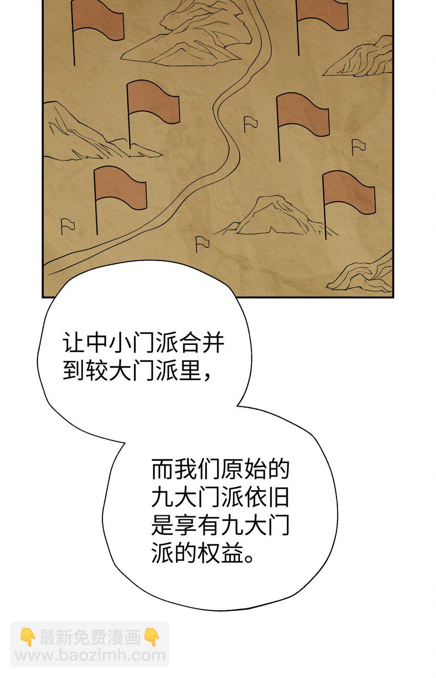 167 女朋友26