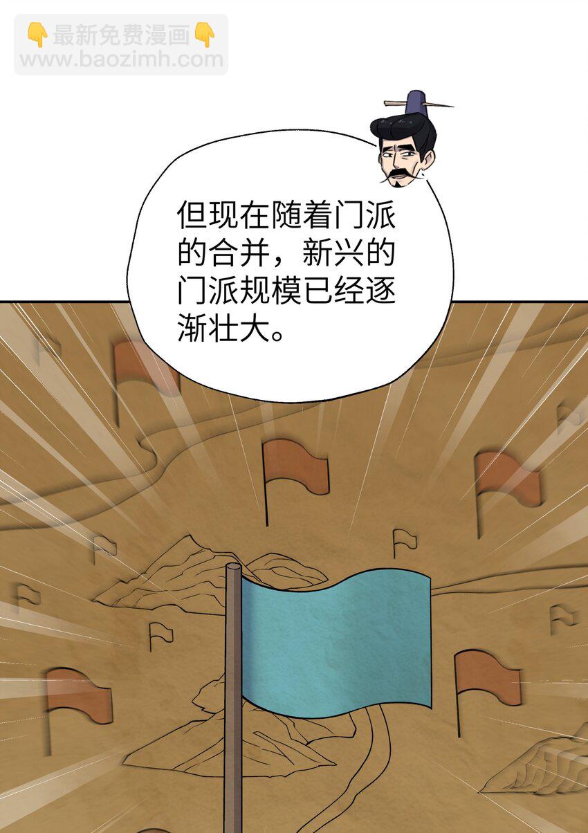167 女朋友27