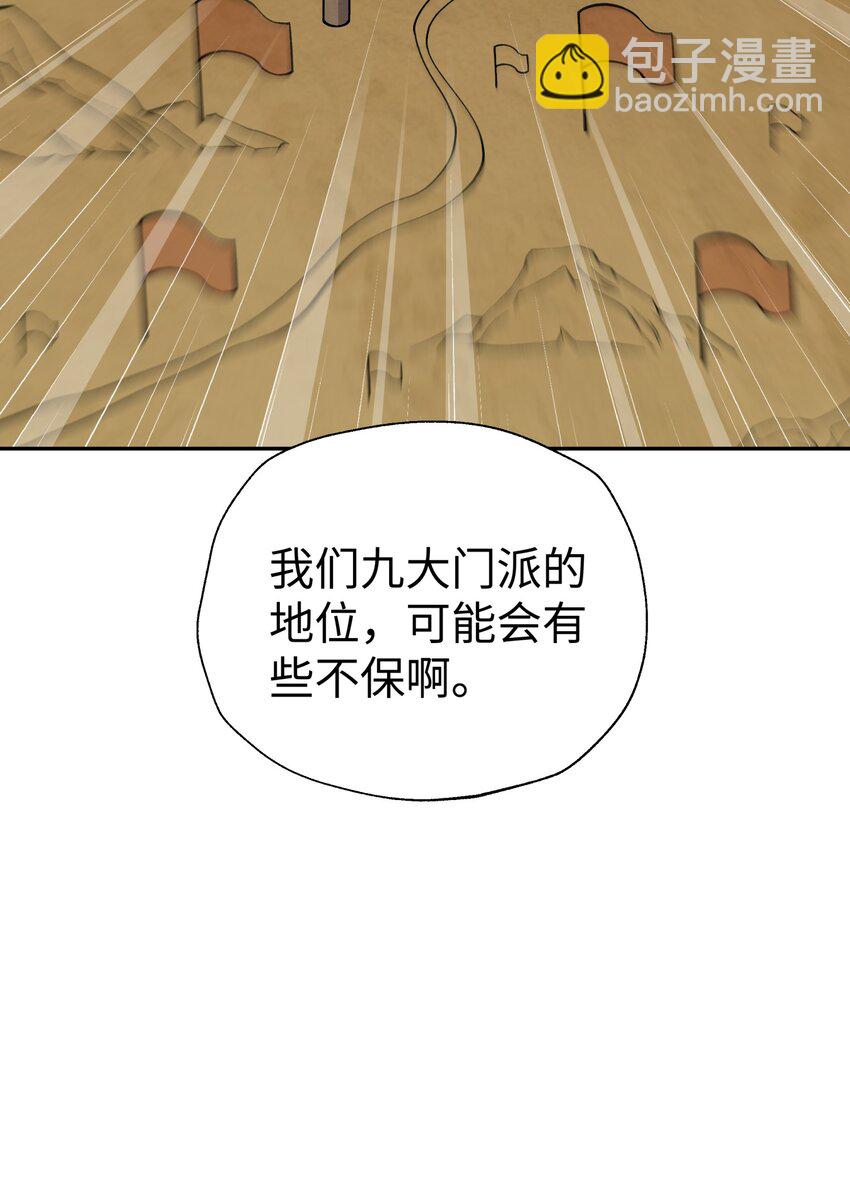 167 女朋友28