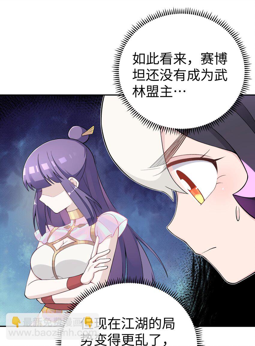 167 女朋友29