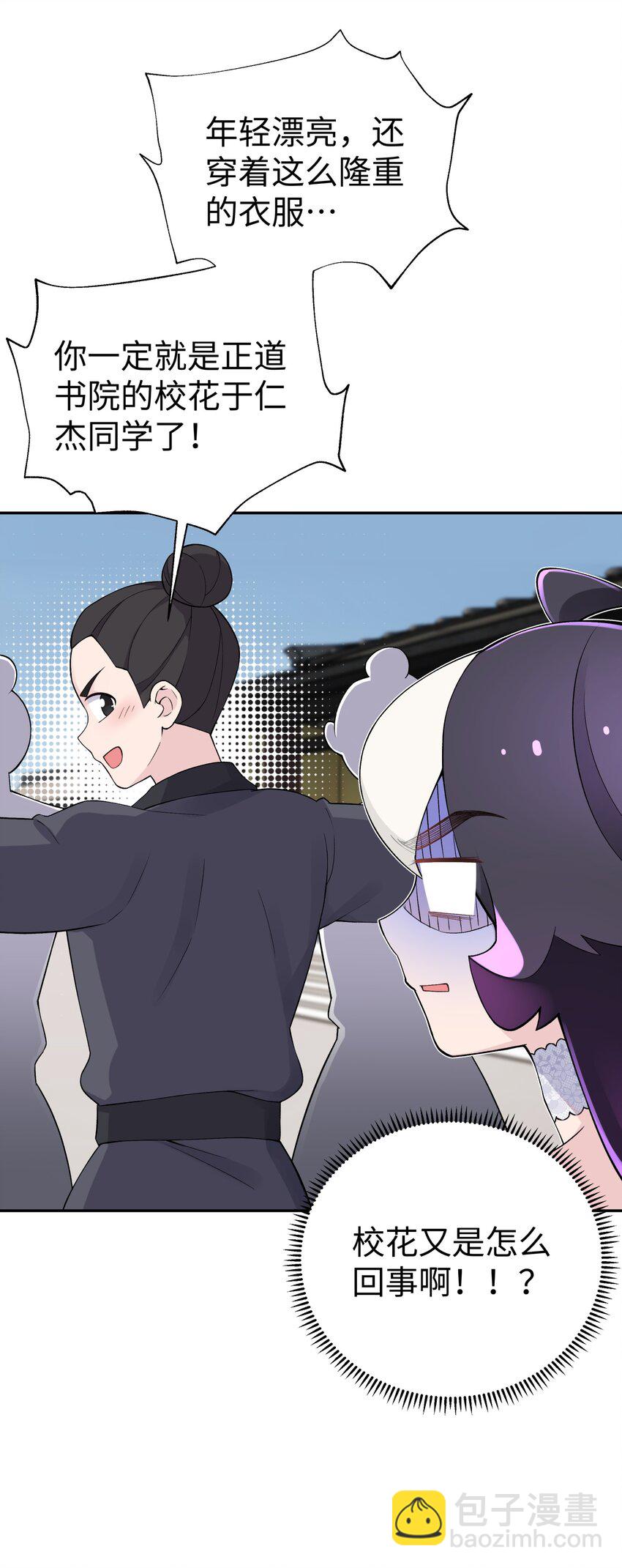 167 女朋友3