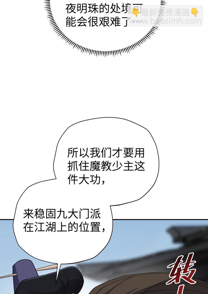 167 女朋友30