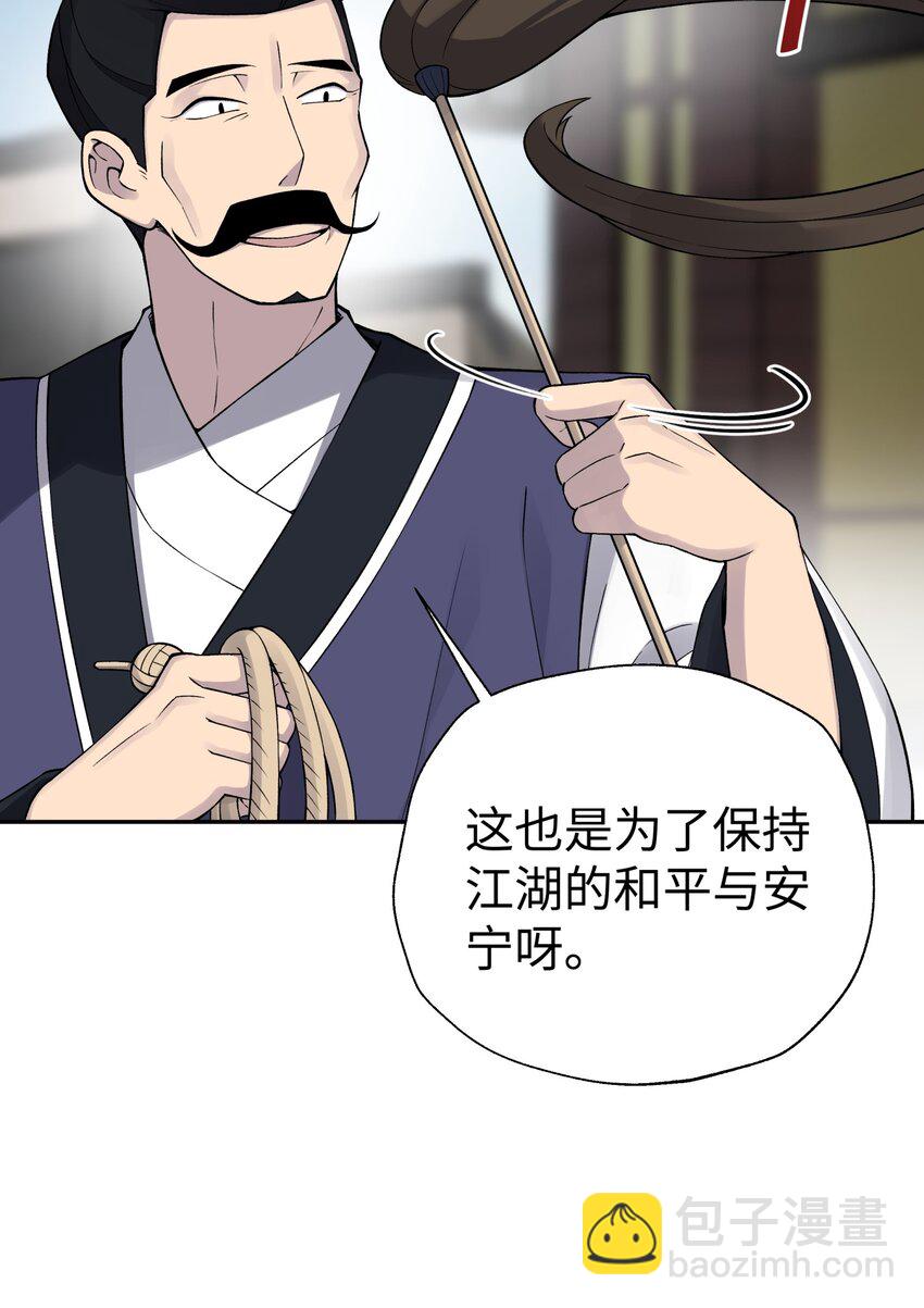 167 女朋友31