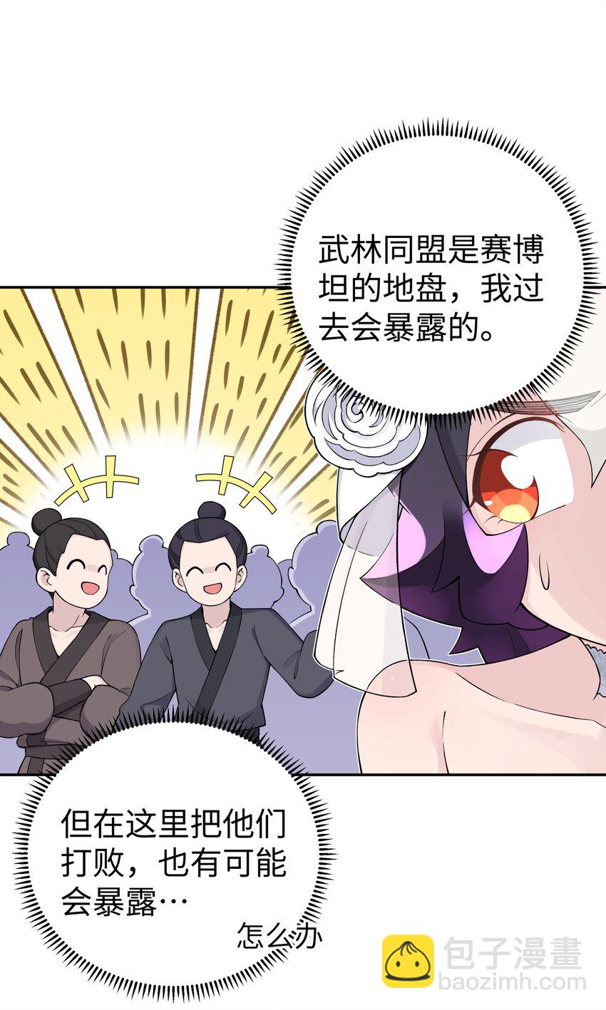 167 女朋友33