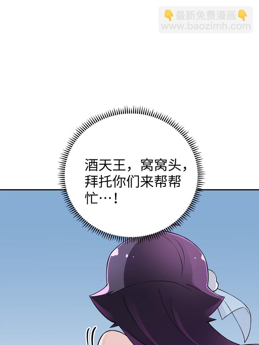 167 女朋友36