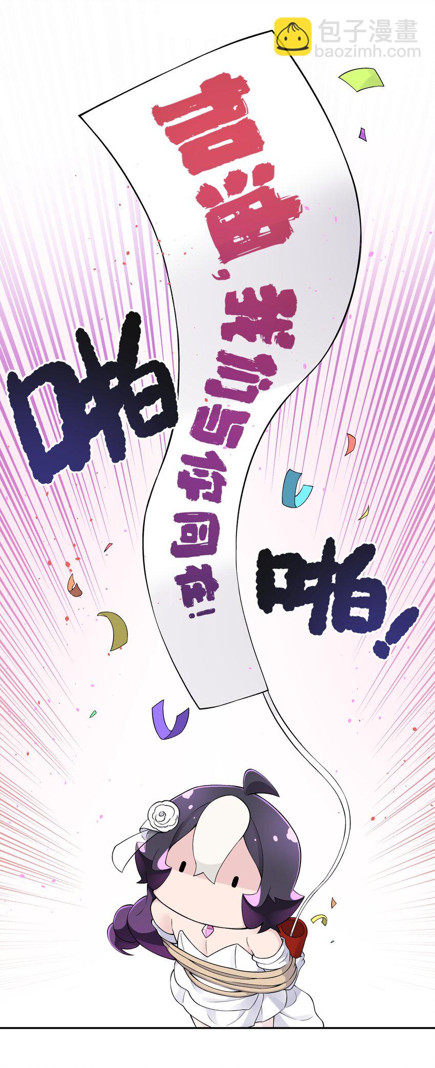 167 女朋友39