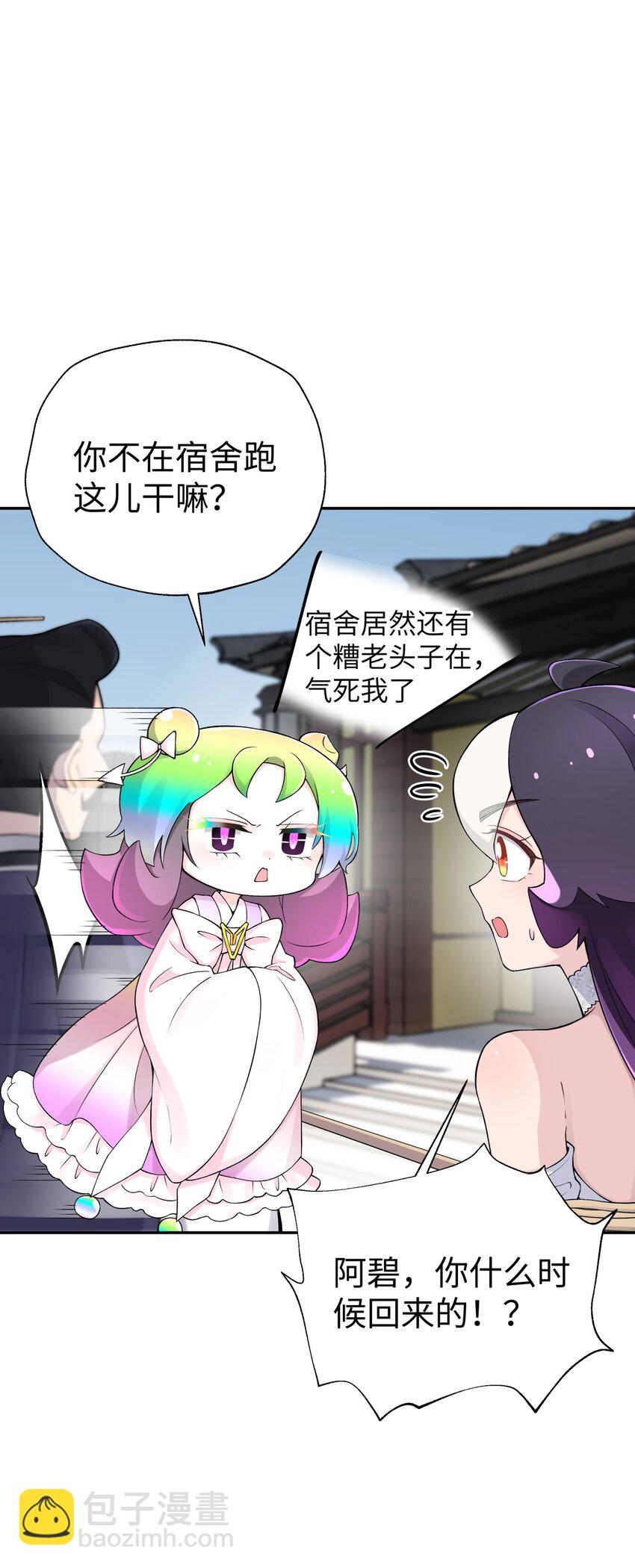 167 女朋友43