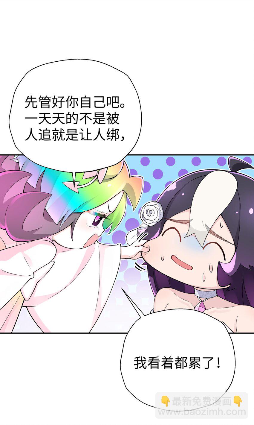 167 女朋友44