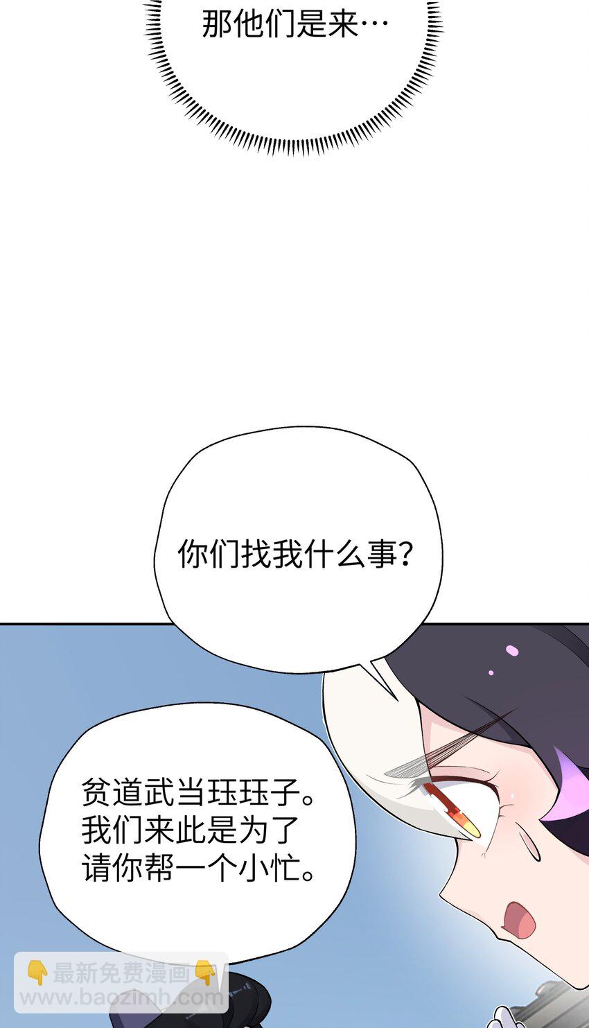 167 女朋友5