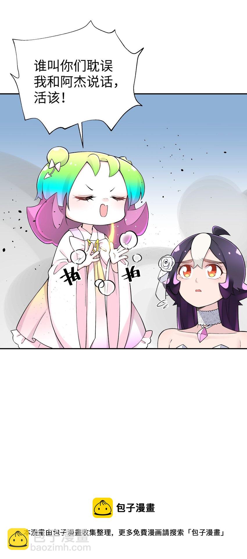 167 女朋友53