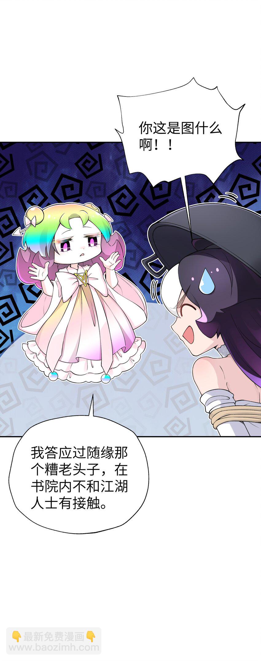 167 女朋友56