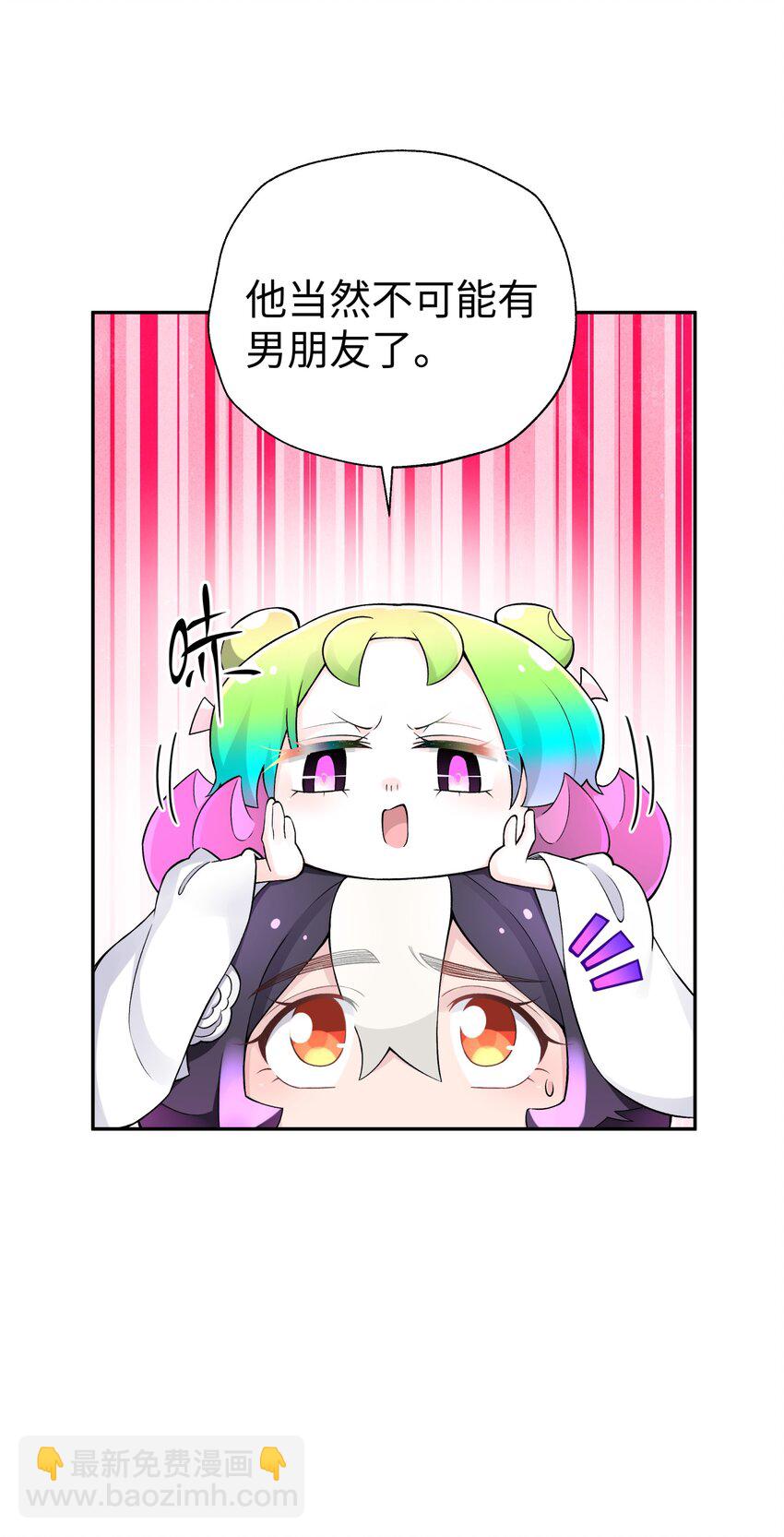 167 女朋友59