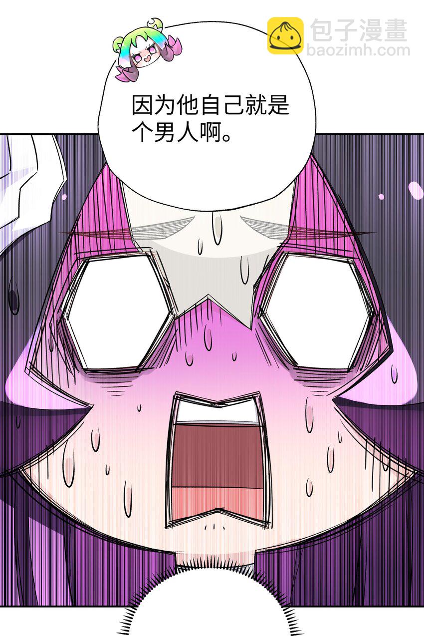 167 女朋友60
