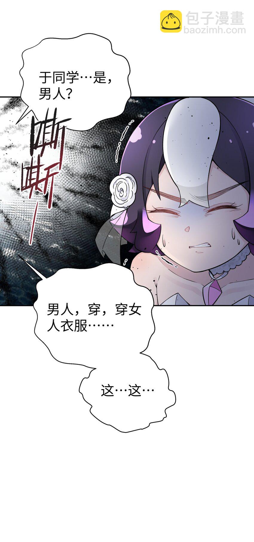 167 女朋友62