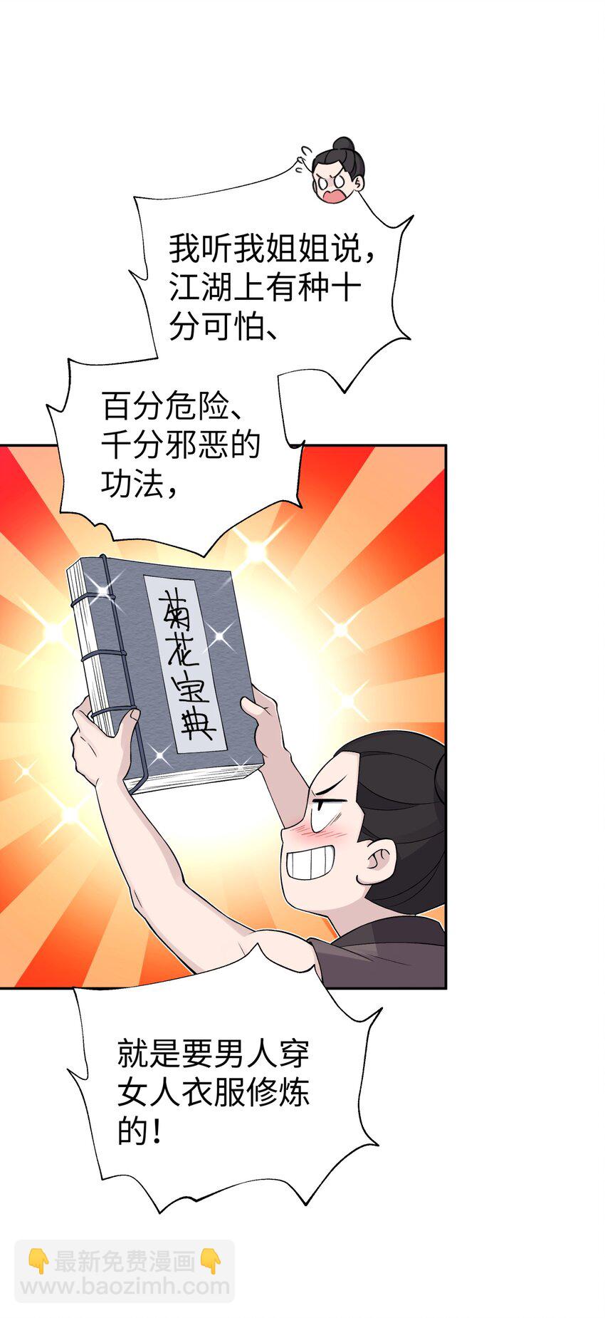167 女朋友64