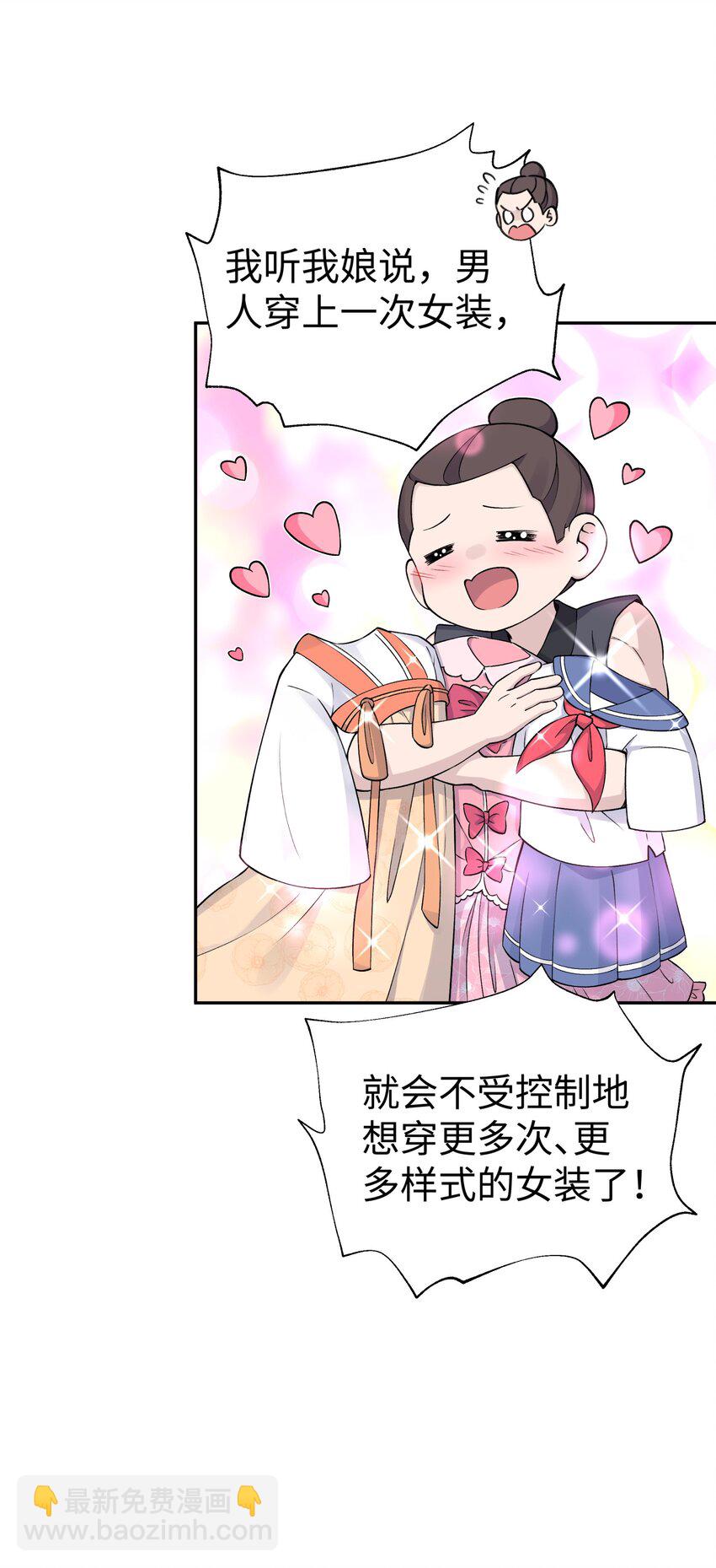 167 女朋友65