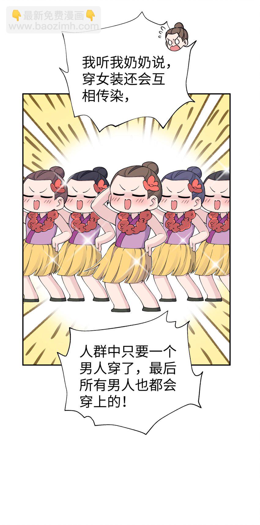 167 女朋友66