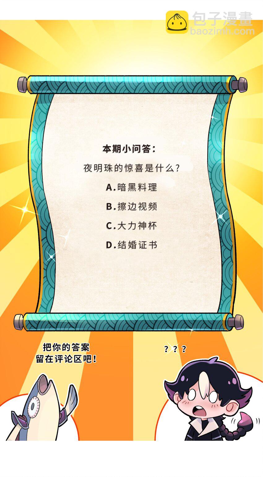 167 女朋友74