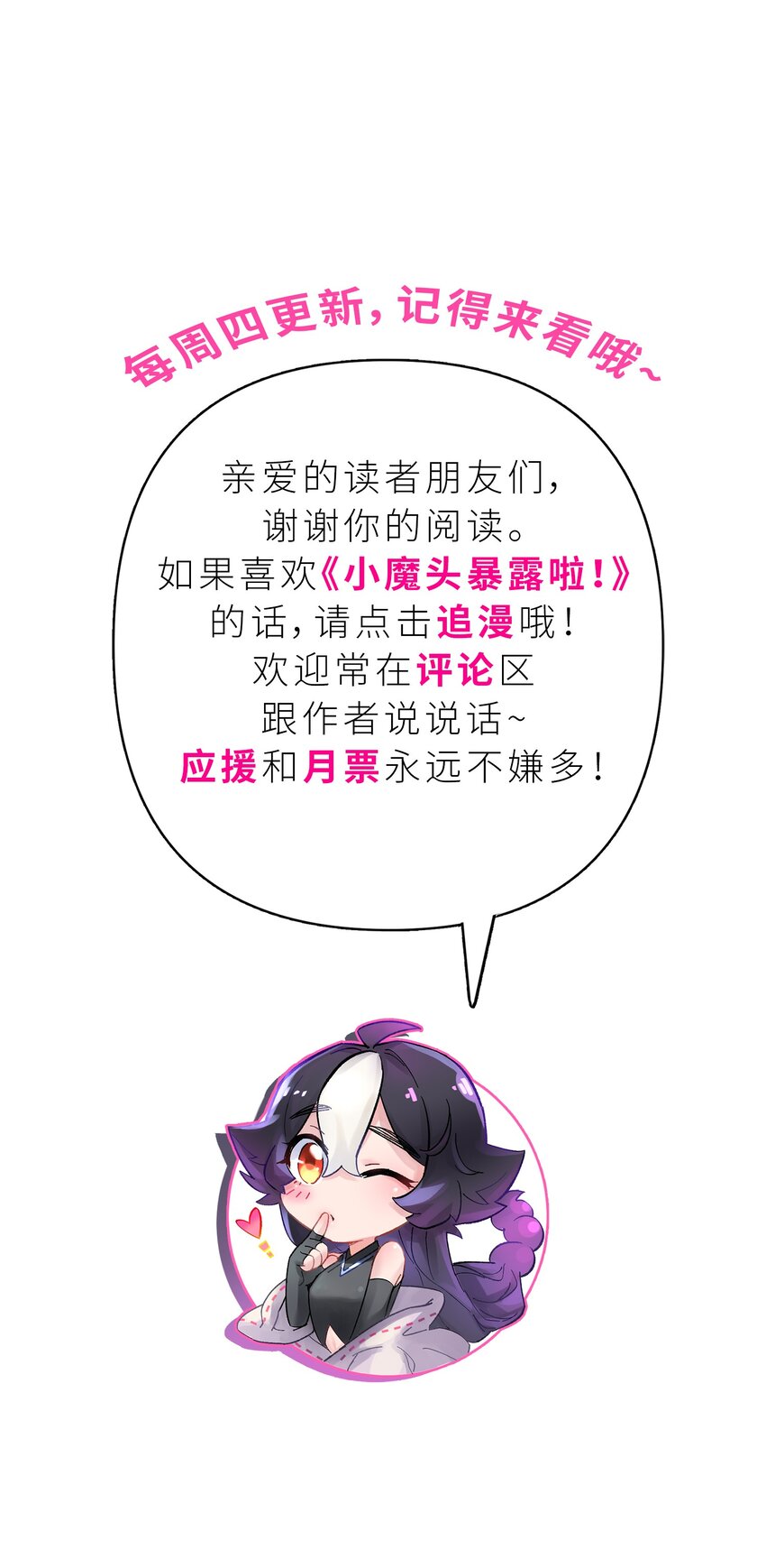 167 女朋友76
