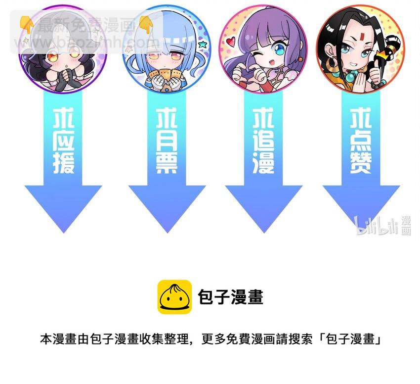 167 女朋友77