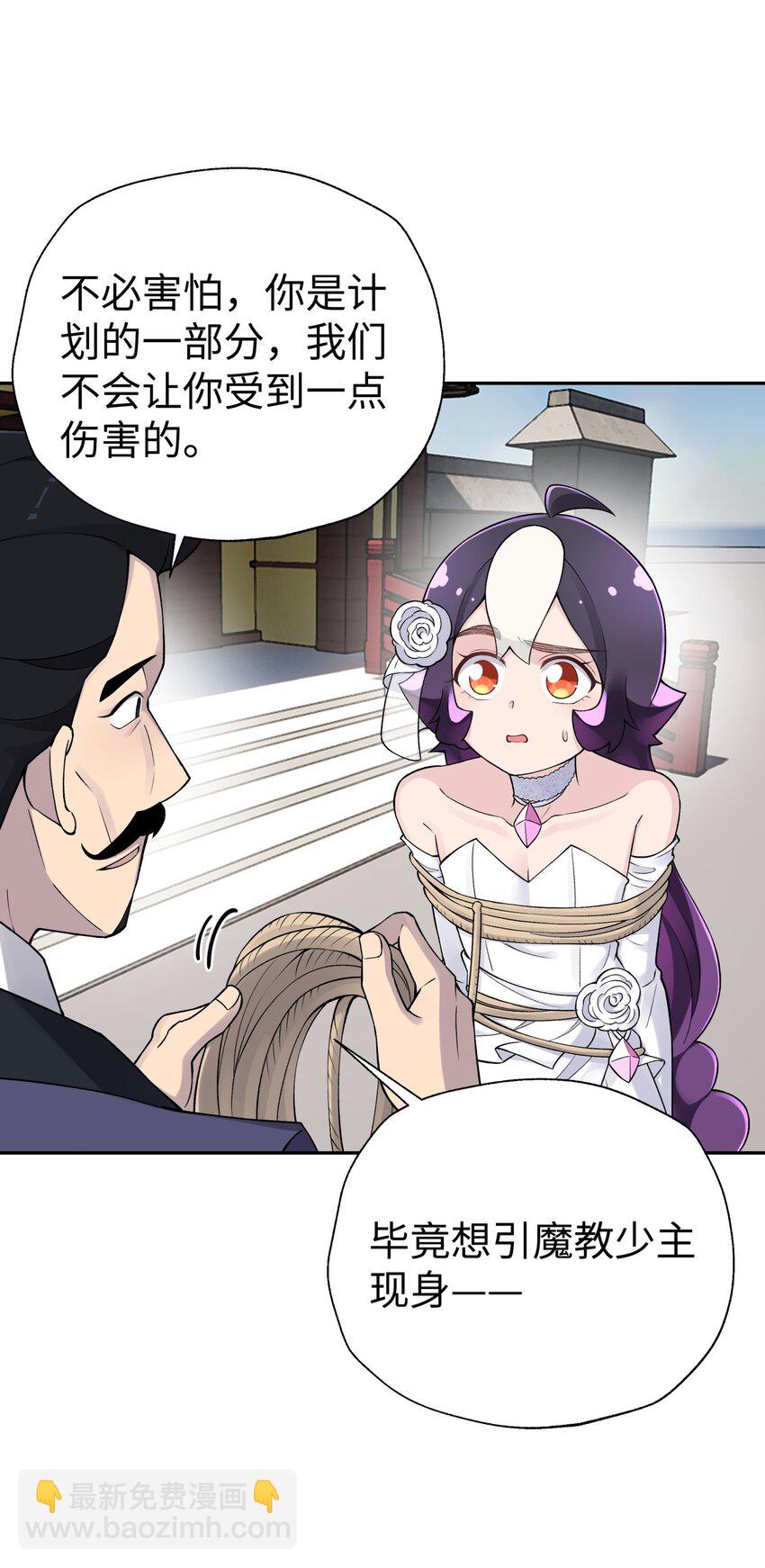 167 女朋友9