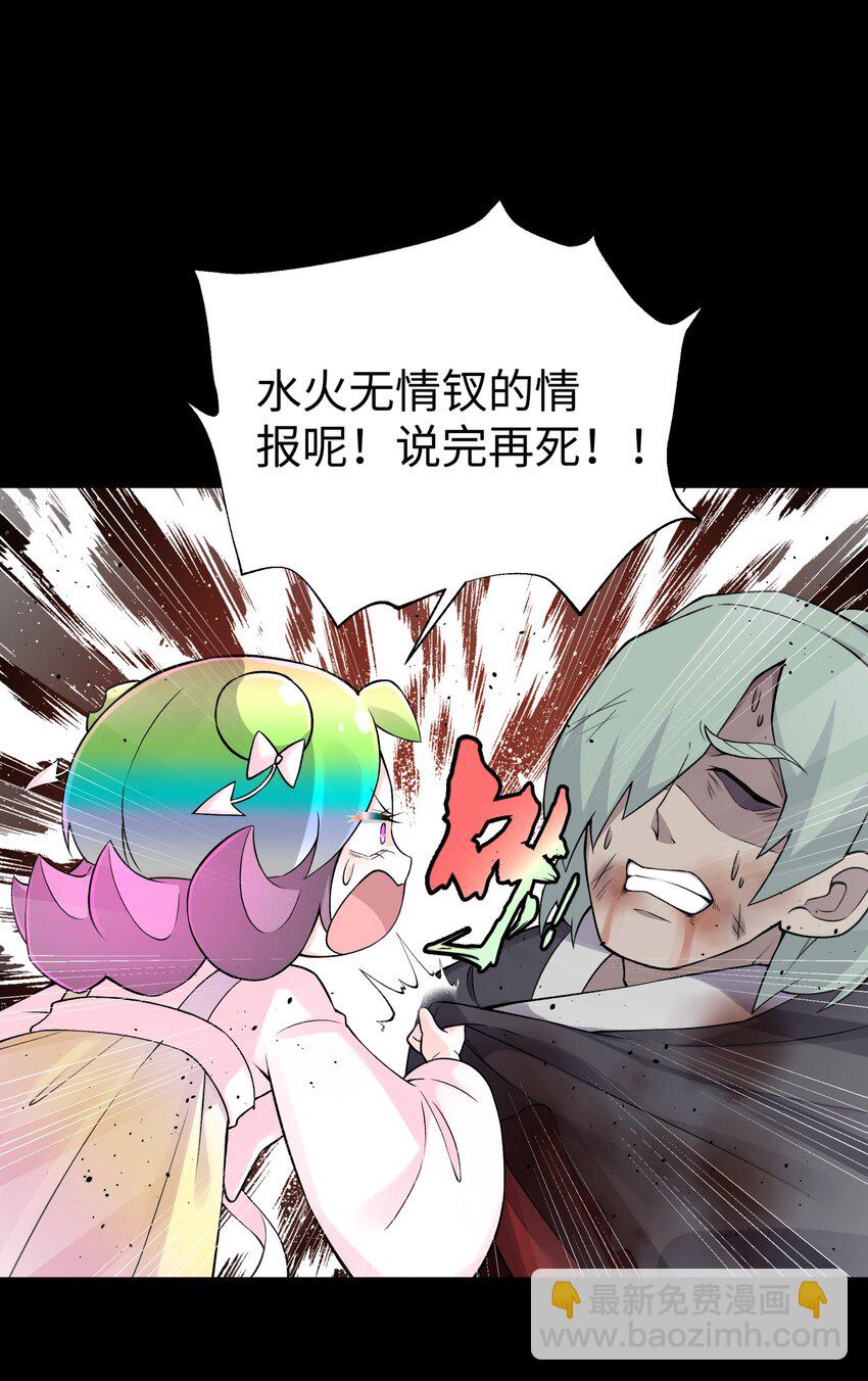 169 物归原主1