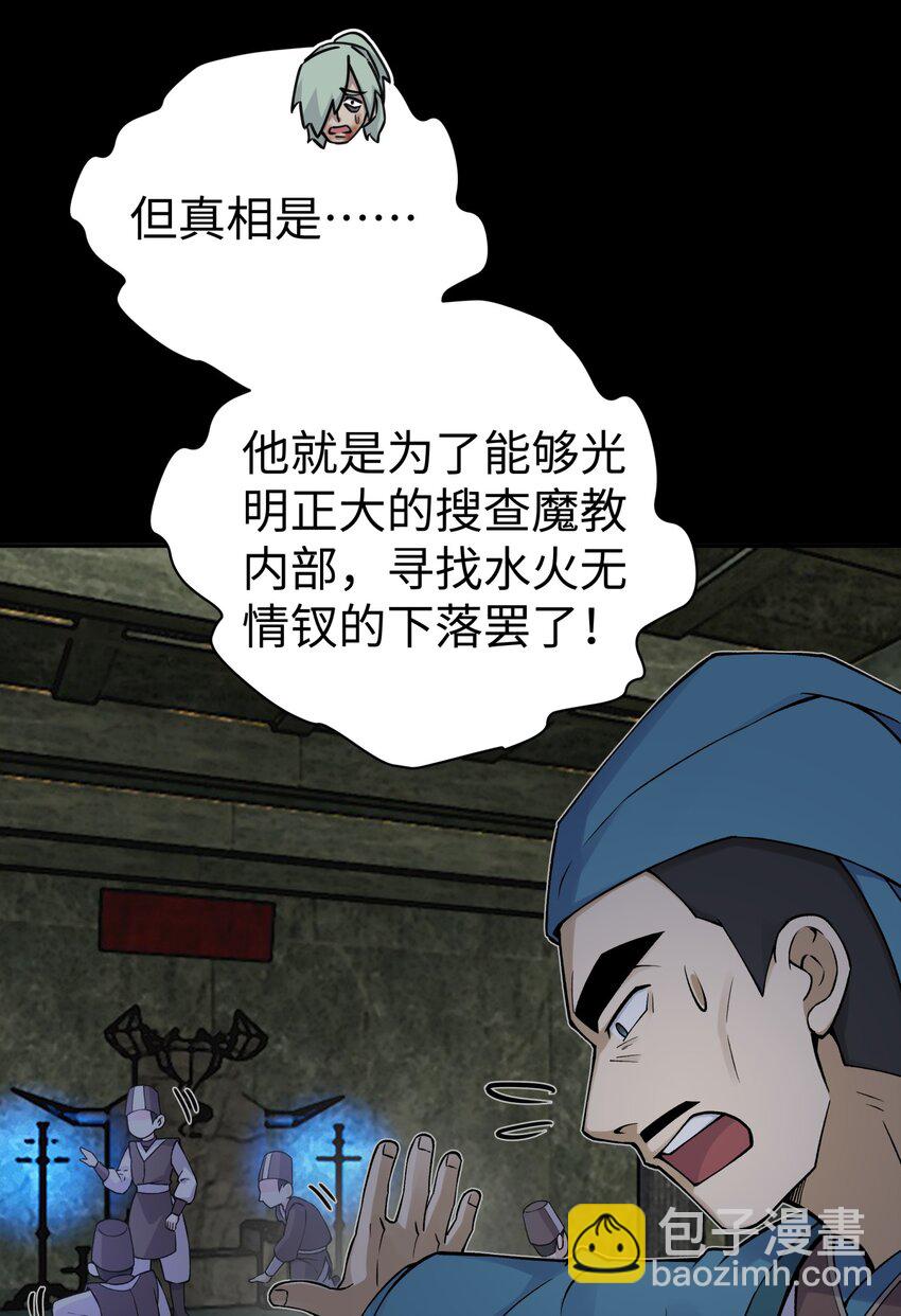 169 物归原主11