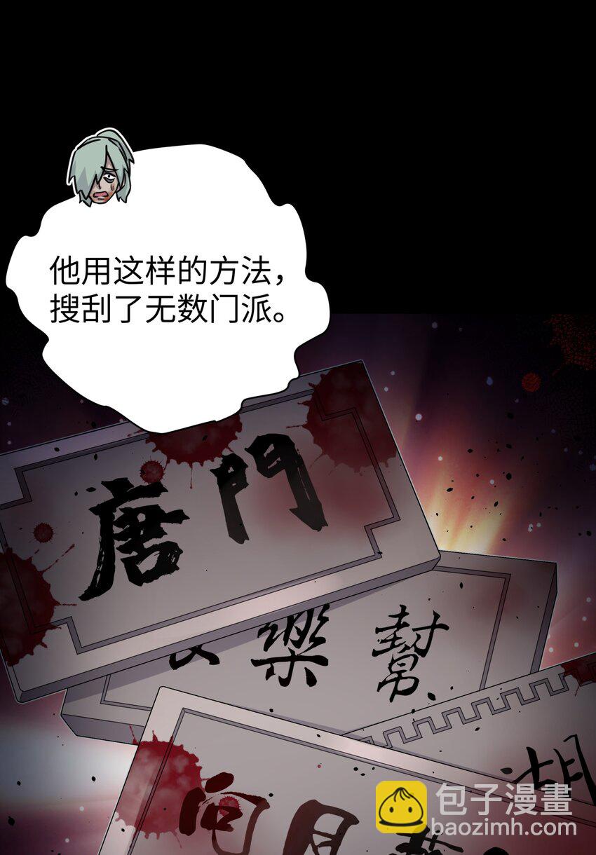169 物归原主13