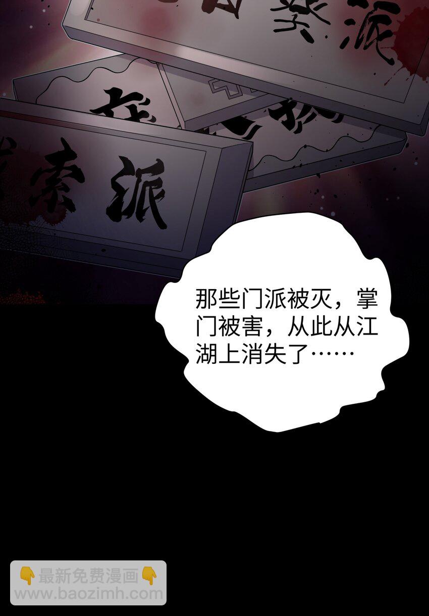 169 物归原主14