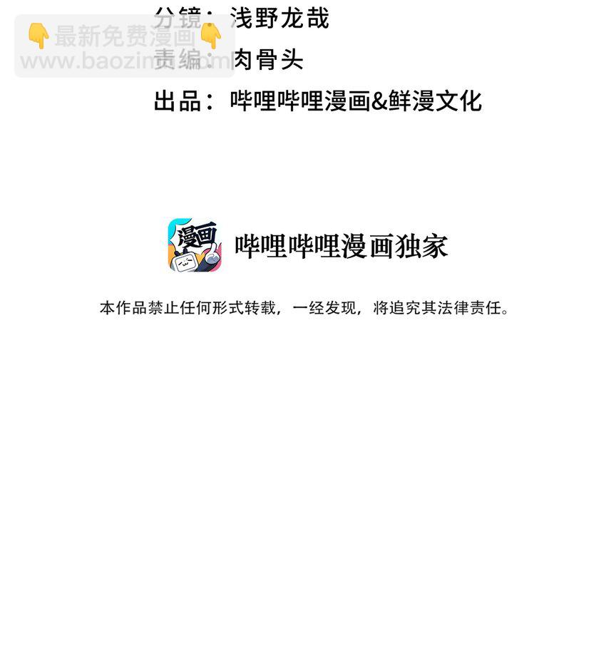 169 物归原主18