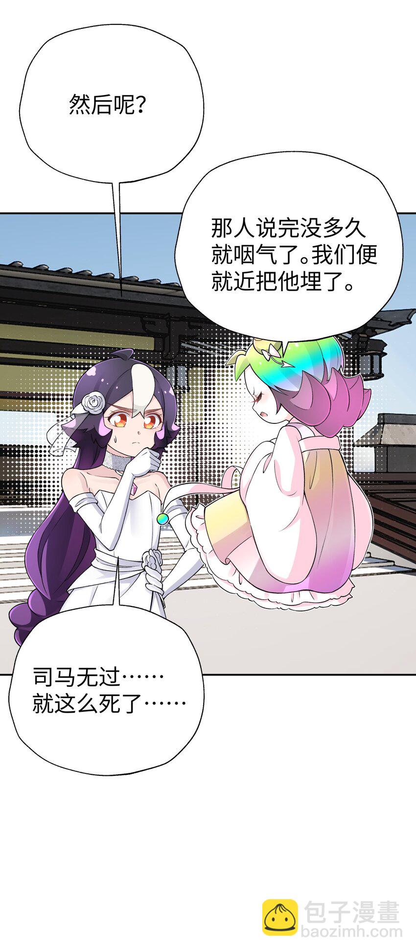 169 物归原主19