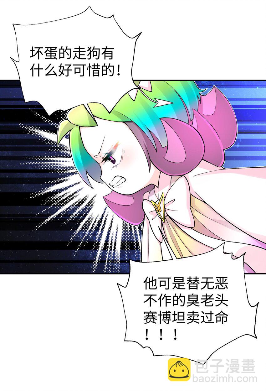 169 物归原主20