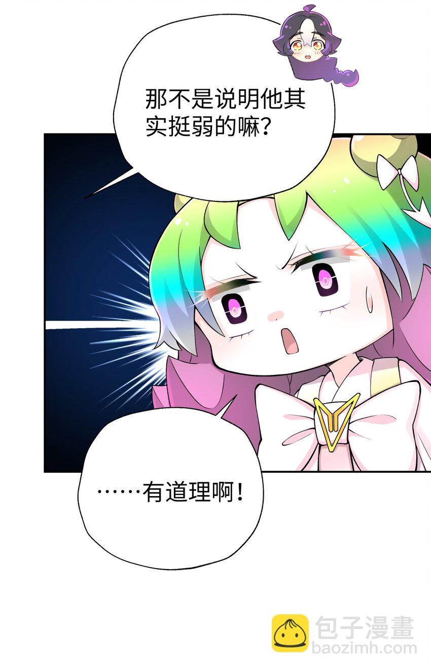 169 物归原主24